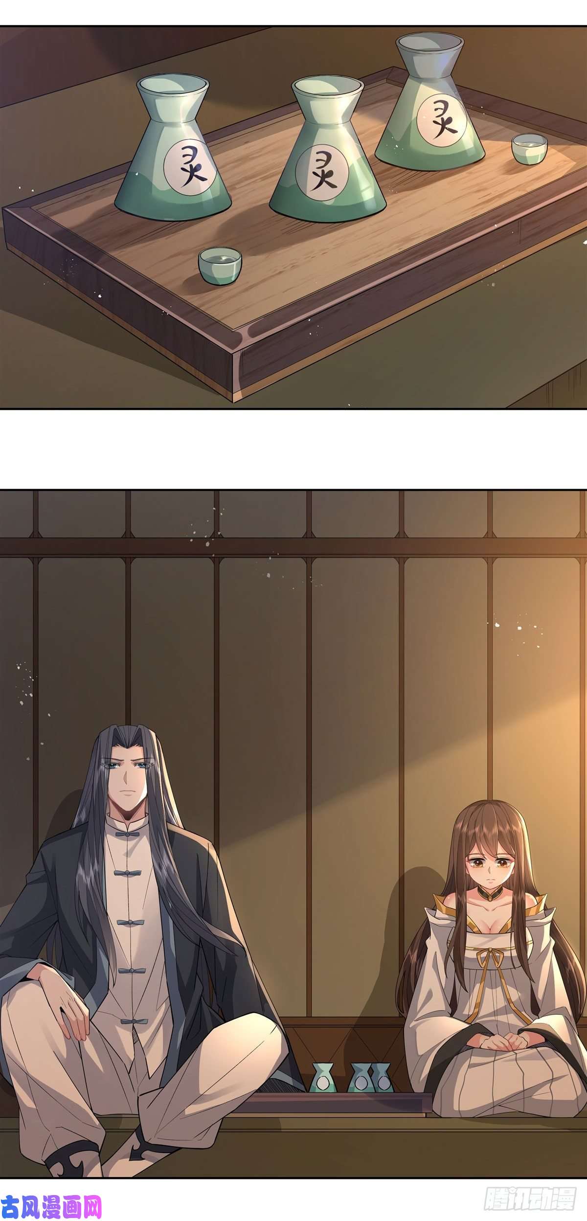 我的女徒弟们都是未来诸天大佬第28话 师父你喜欢我吗