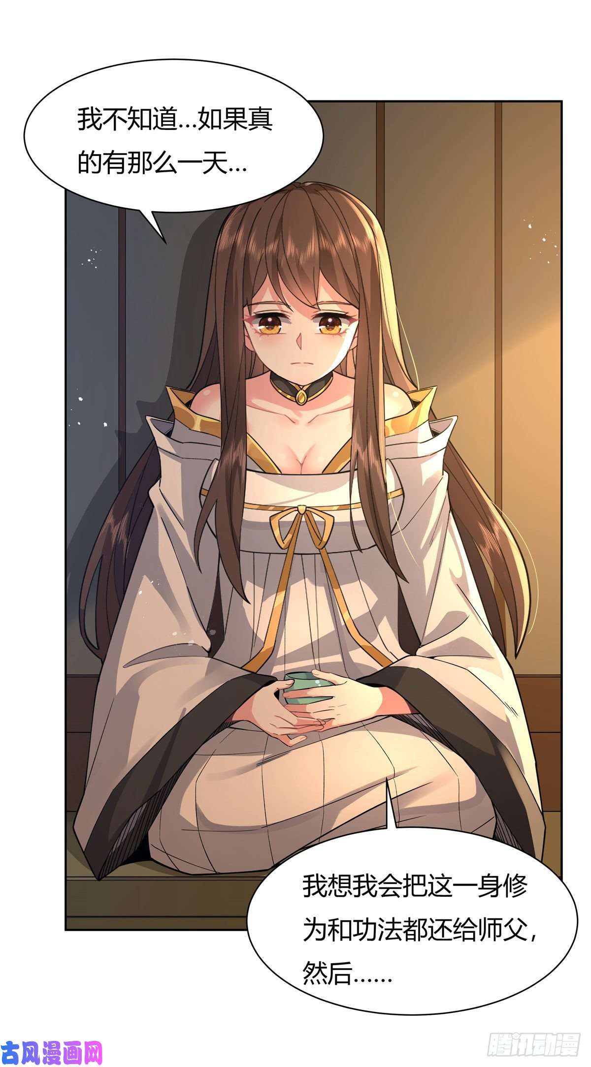 我的女徒弟们都是未来诸天大佬第28话 师父你喜欢我吗