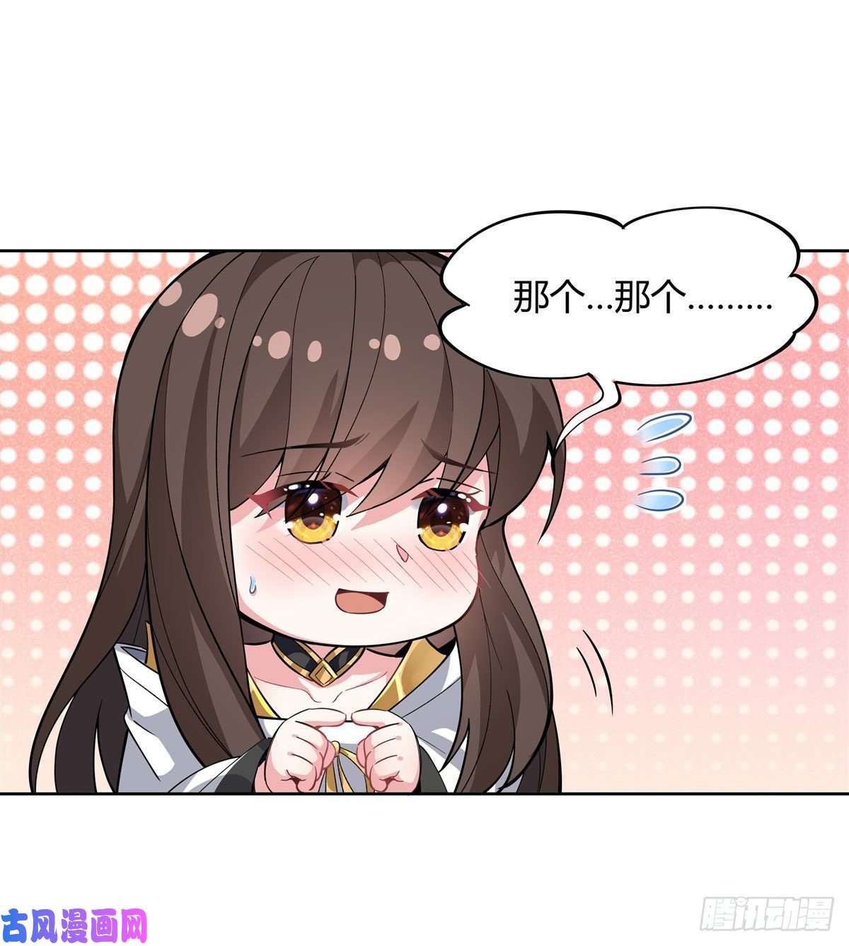 我的女徒弟们都是未来诸天大佬第28话 师父你喜欢我吗