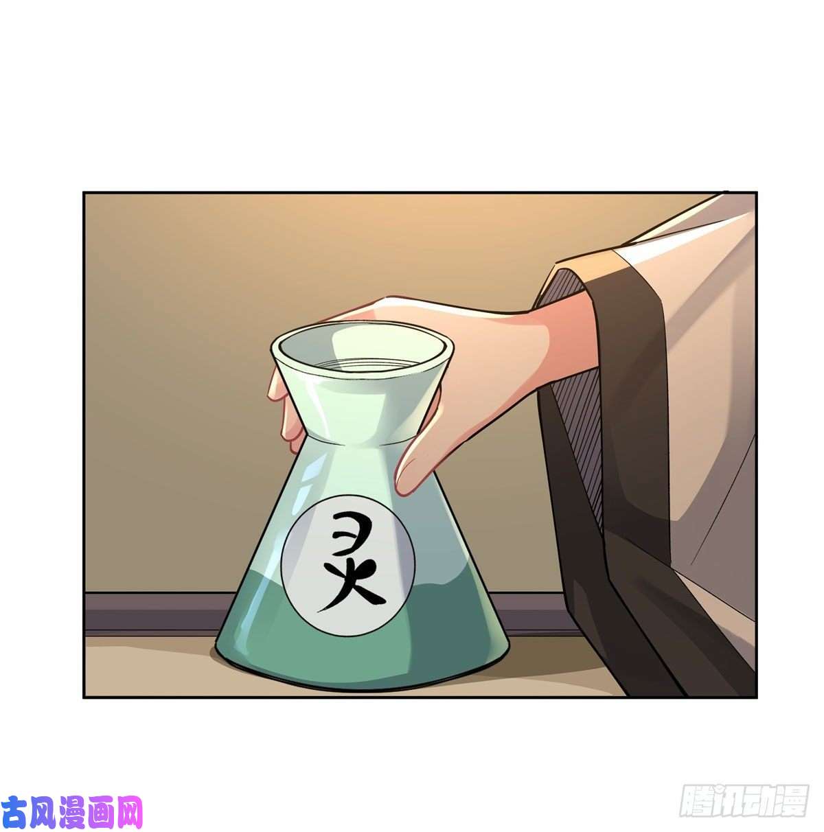 我的女徒弟们都是未来诸天大佬第28话 师父你喜欢我吗