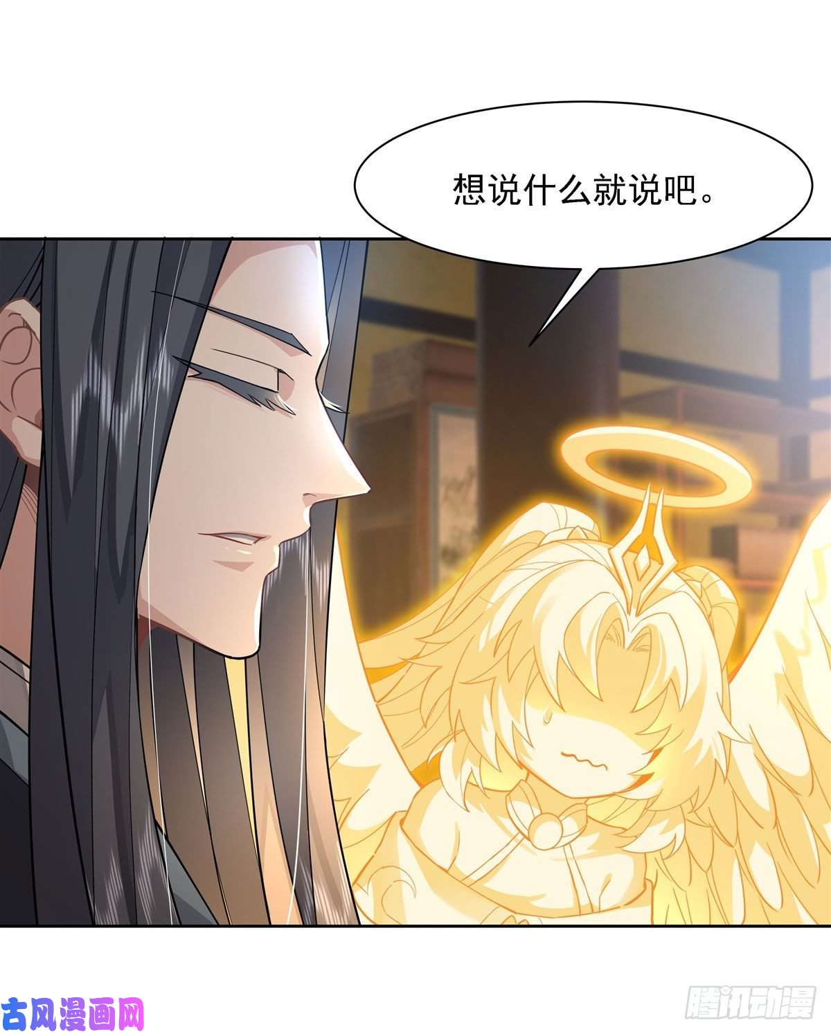 我的女徒弟们都是未来诸天大佬第28话 师父你喜欢我吗