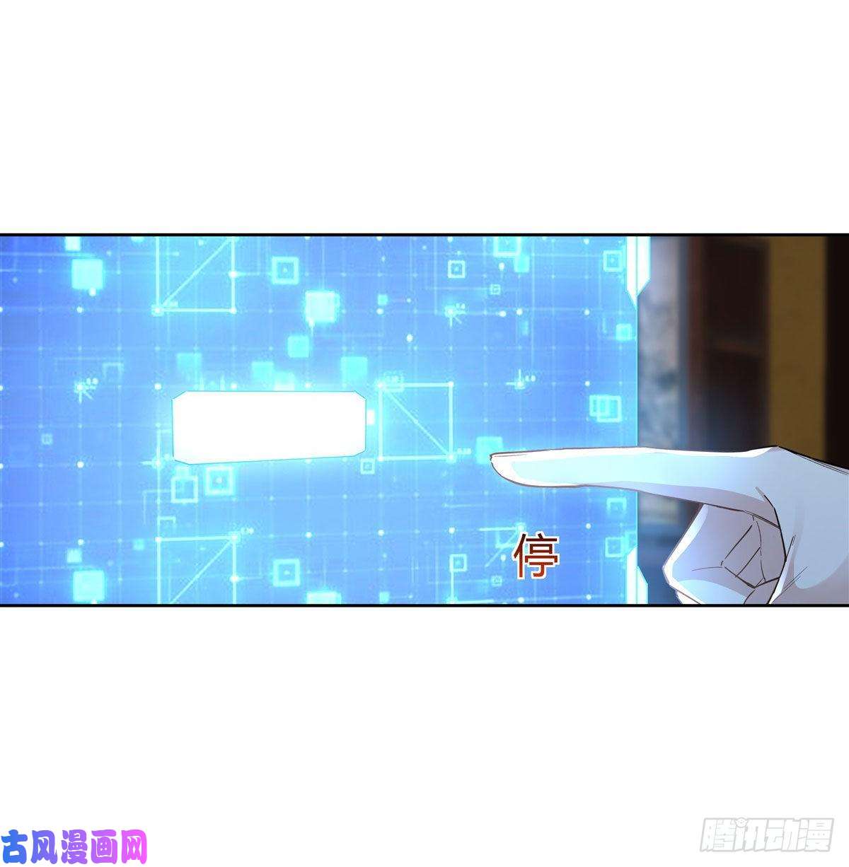 我的女徒弟们都是未来诸天大佬第28话 师父你喜欢我吗