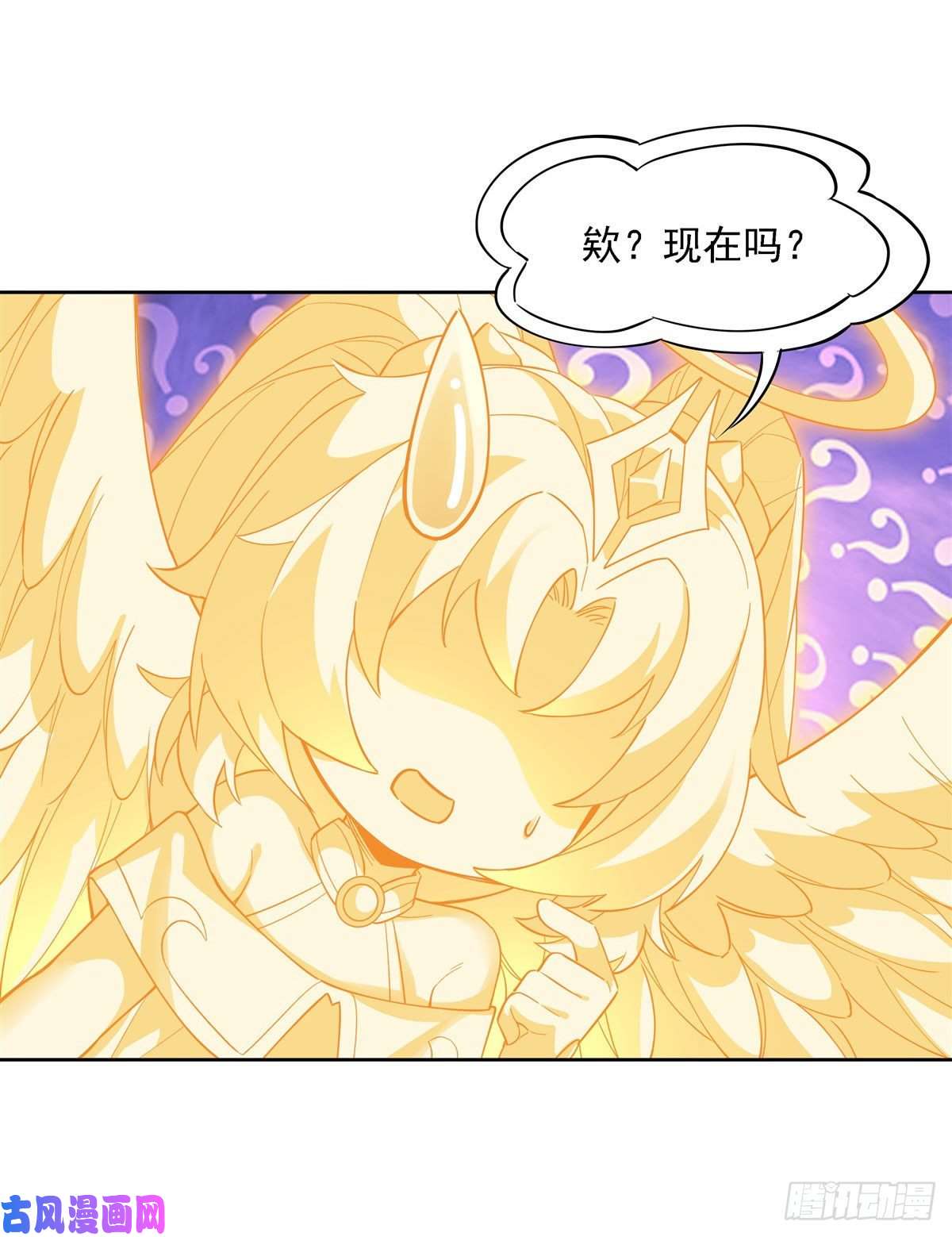 我的女徒弟们都是未来诸天大佬第28话 师父你喜欢我吗