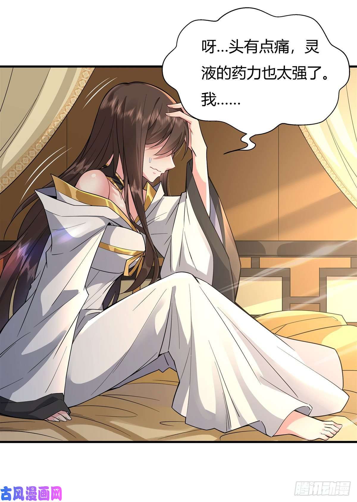 我的女徒弟们都是未来诸天大佬第29话 推倒师父了