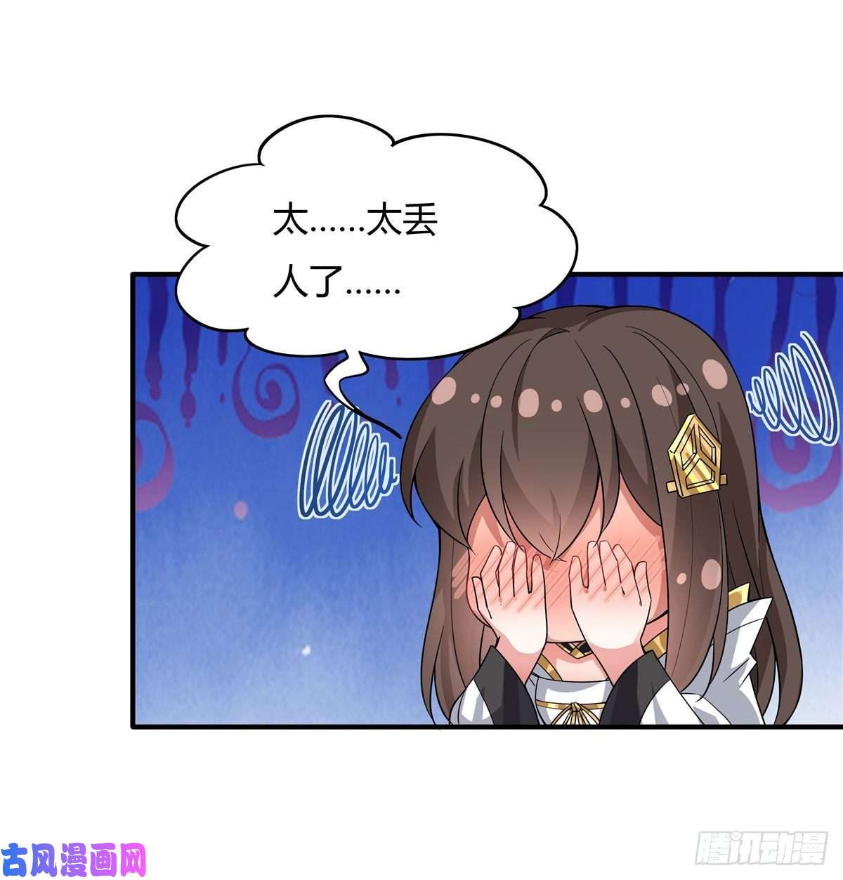 我的女徒弟们都是未来诸天大佬第29话 推倒师父了