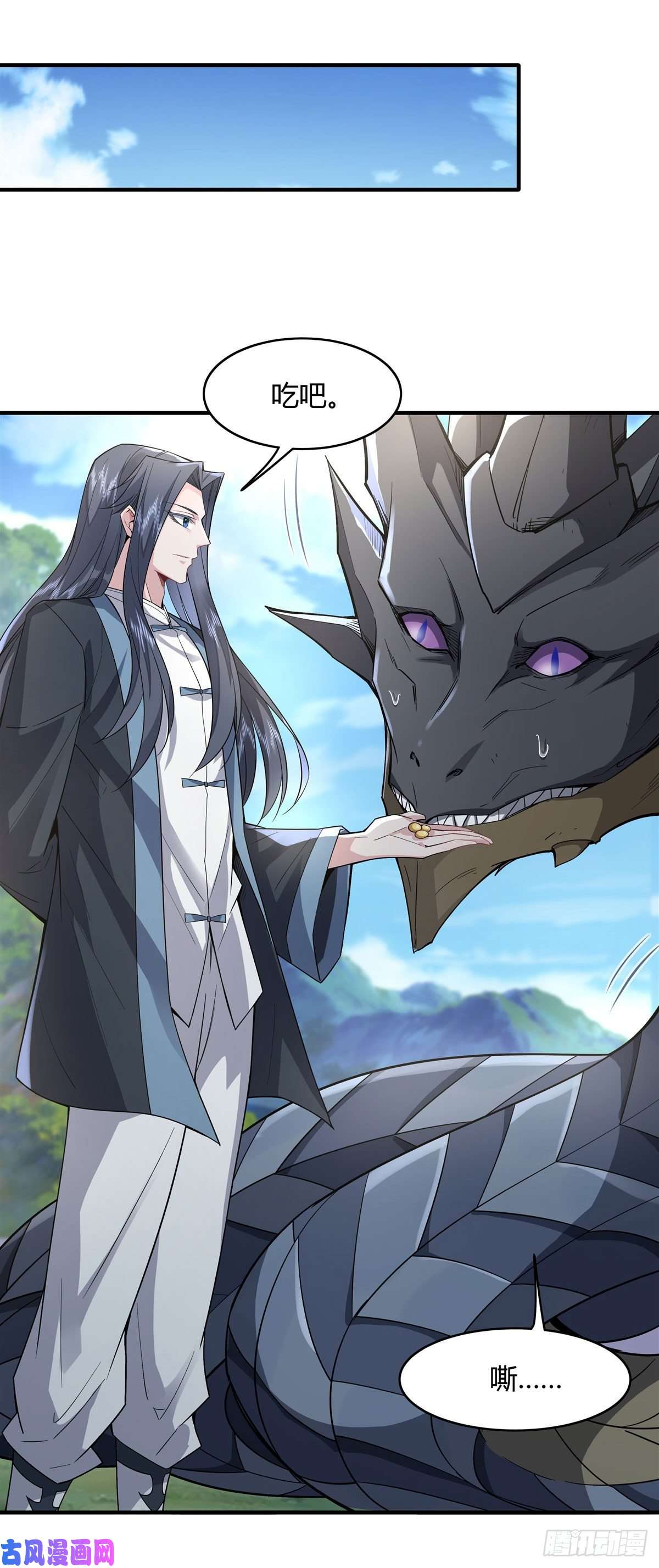 我的女徒弟们都是未来诸天大佬第29话 推倒师父了