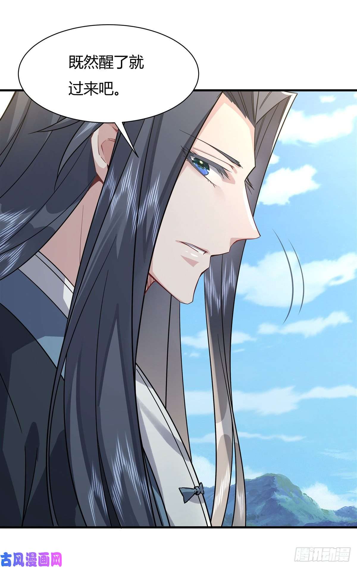 我的女徒弟们都是未来诸天大佬第29话 推倒师父了