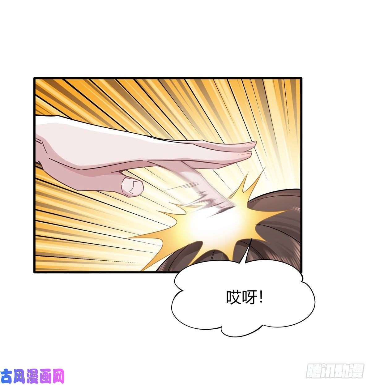 我的女徒弟们都是未来诸天大佬第29话 推倒师父了