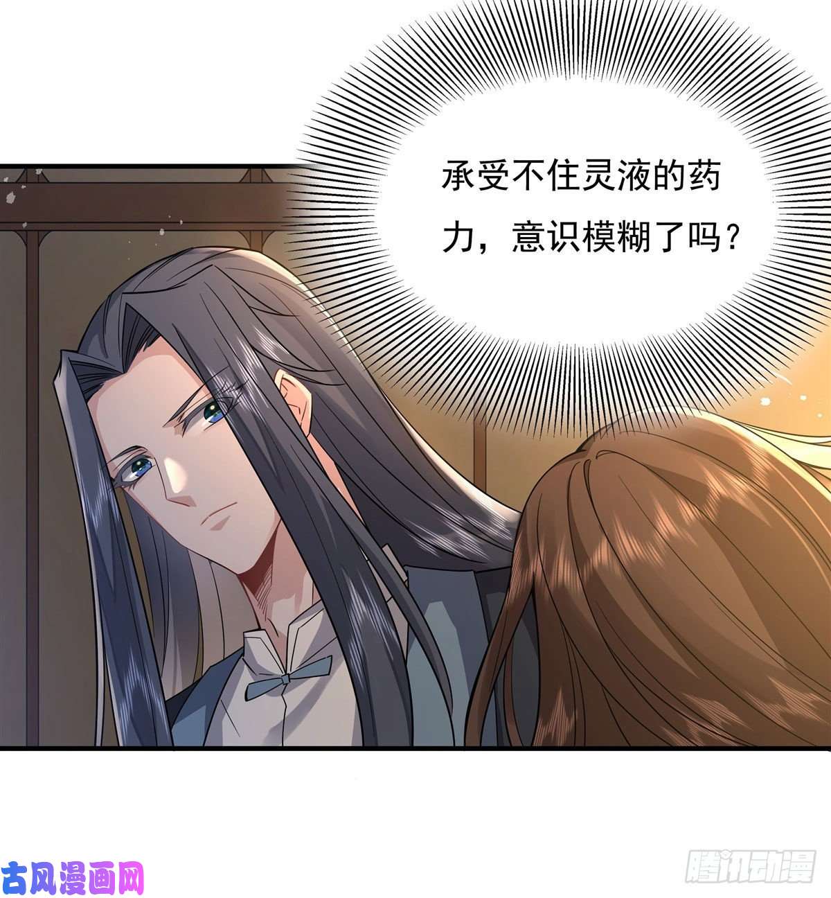 我的女徒弟们都是未来诸天大佬第29话 推倒师父了