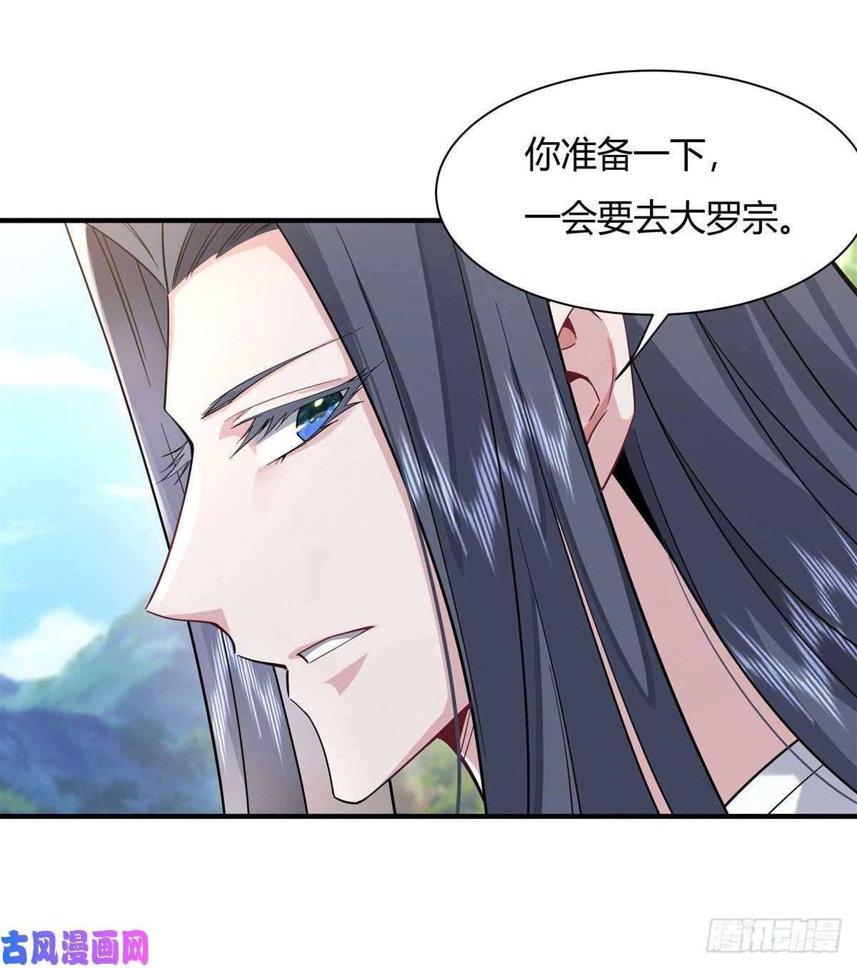 我的女徒弟们都是未来诸天大佬第29话 推倒师父了