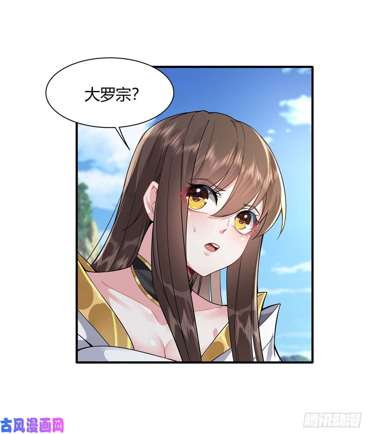 我的女徒弟们都是未来诸天大佬第29话 推倒师父了