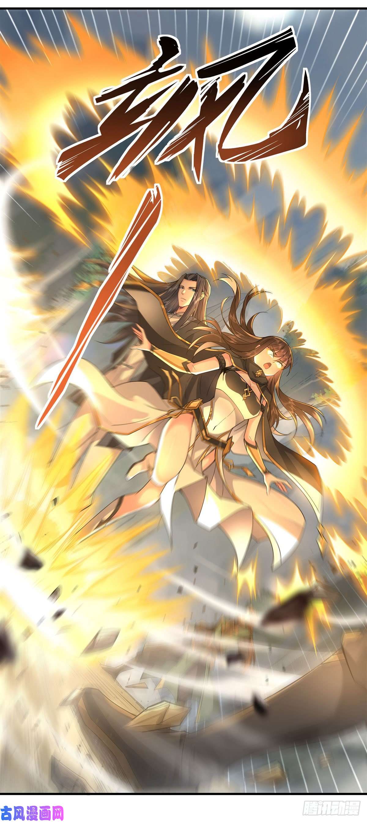 我的女徒弟们都是未来诸天大佬第29话 推倒师父了