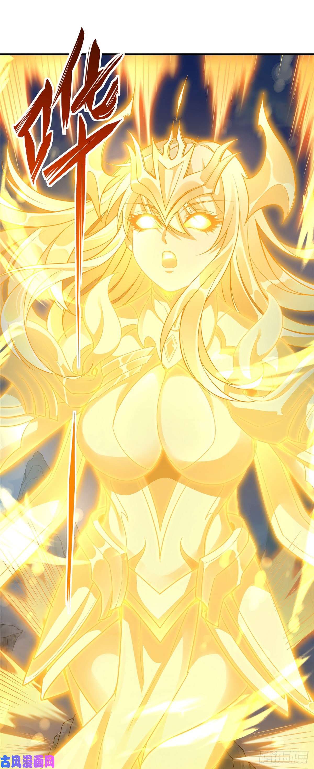 我的女徒弟们都是未来诸天大佬第29话 推倒师父了