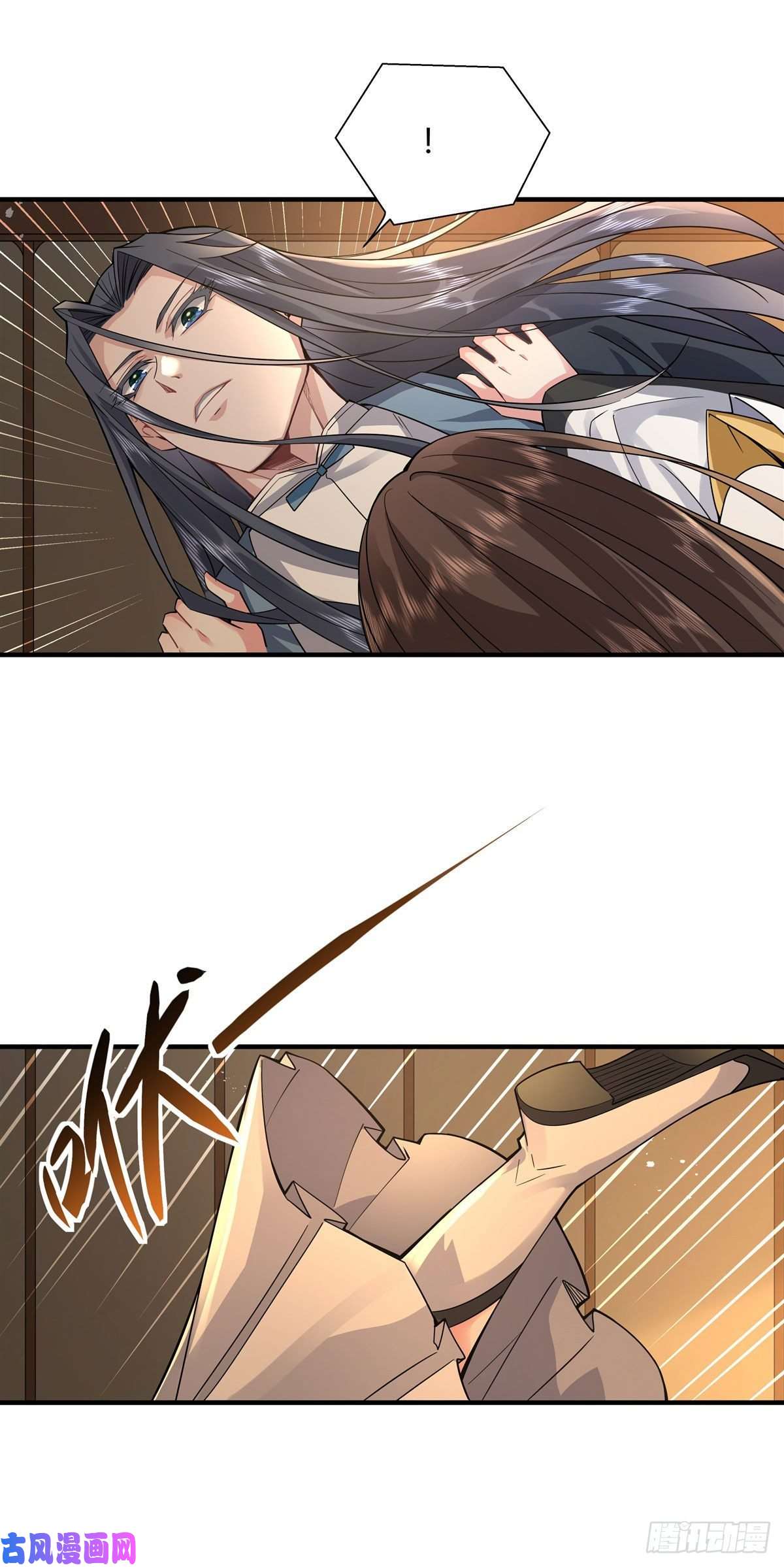 我的女徒弟们都是未来诸天大佬第29话 推倒师父了