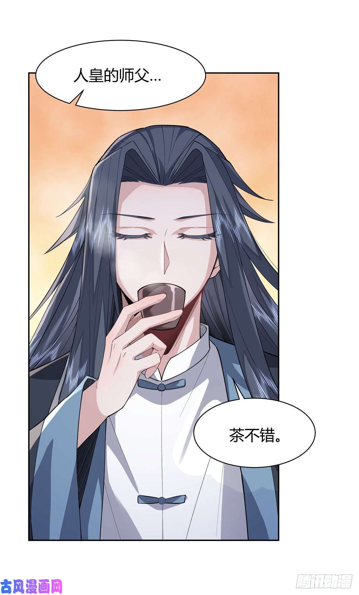 我的女徒弟们都是未来诸天大佬第30话 初现神相