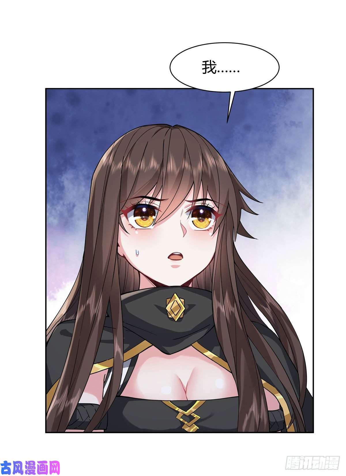 我的女徒弟们都是未来诸天大佬第30话 初现神相