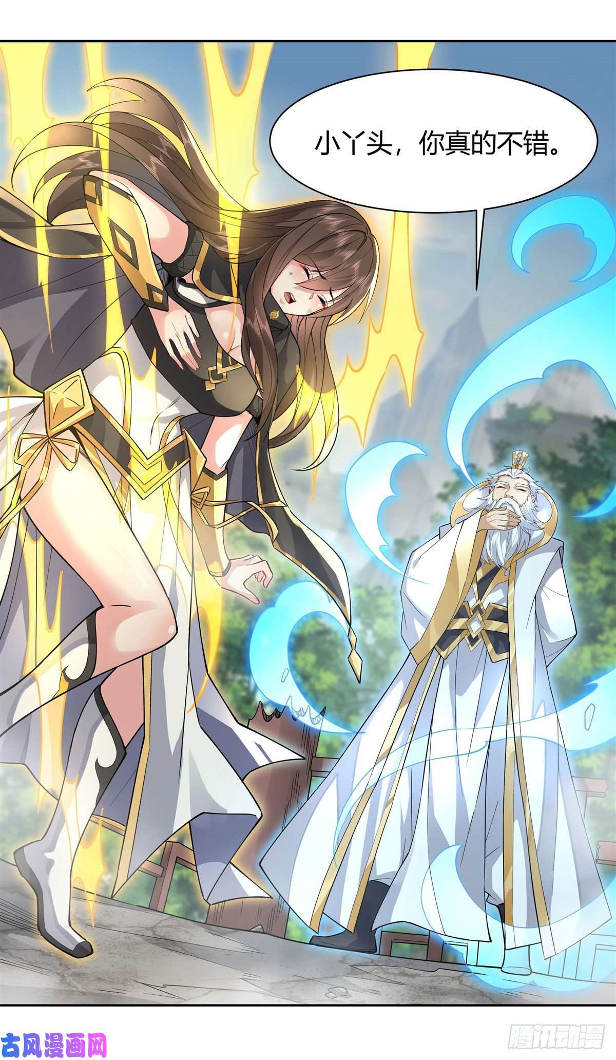 我的女徒弟们都是未来诸天大佬第30话 初现神相