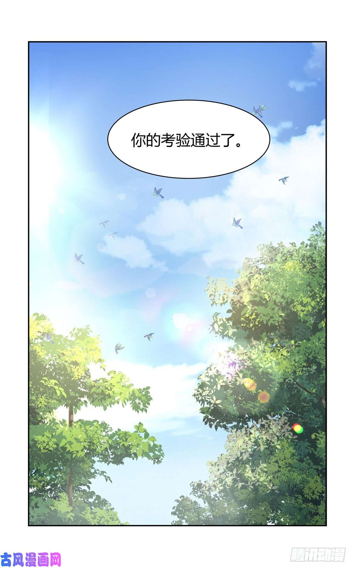 我的女徒弟们都是未来诸天大佬第30话 初现神相