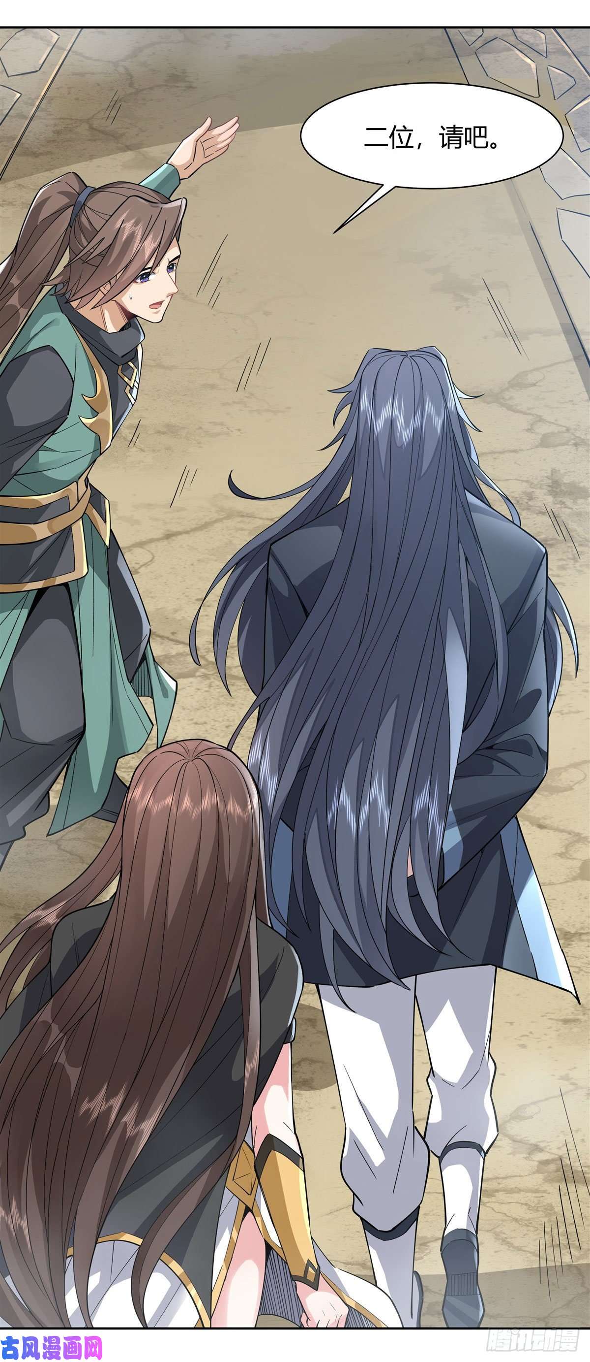 我的女徒弟们都是未来诸天大佬第30话 初现神相