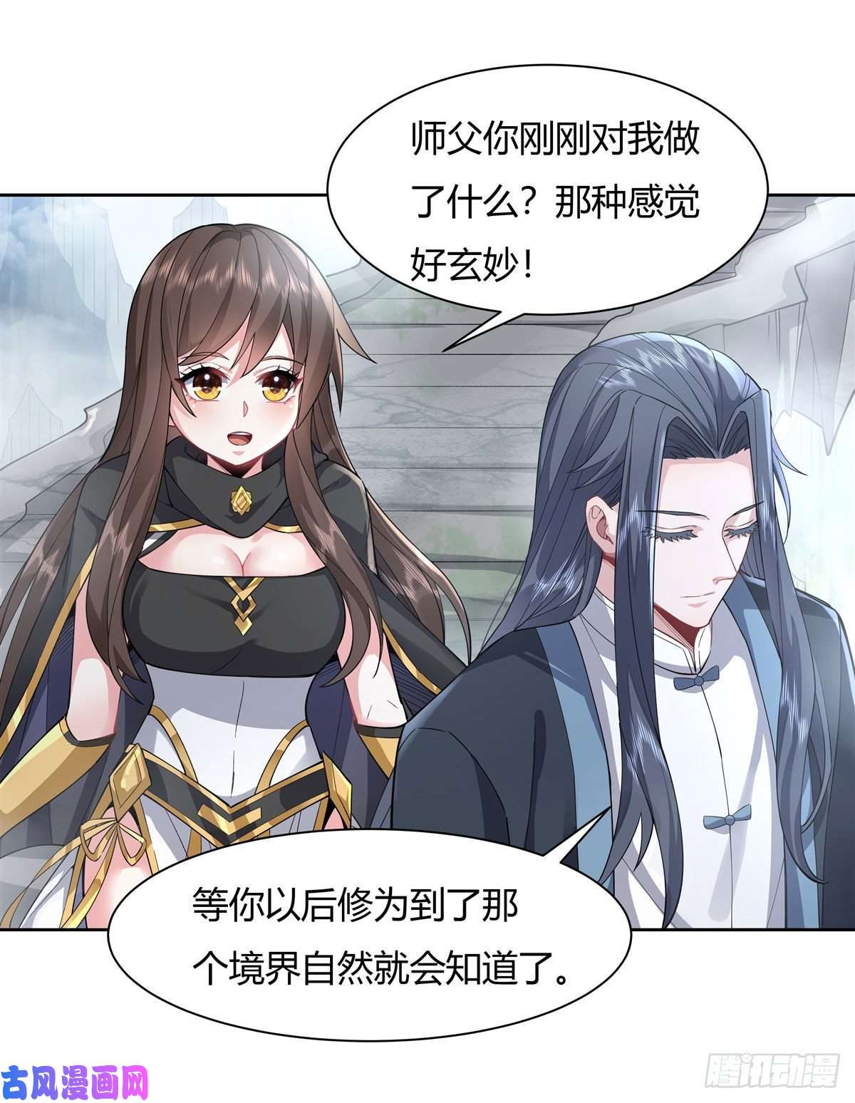 我的女徒弟们都是未来诸天大佬第30话 初现神相