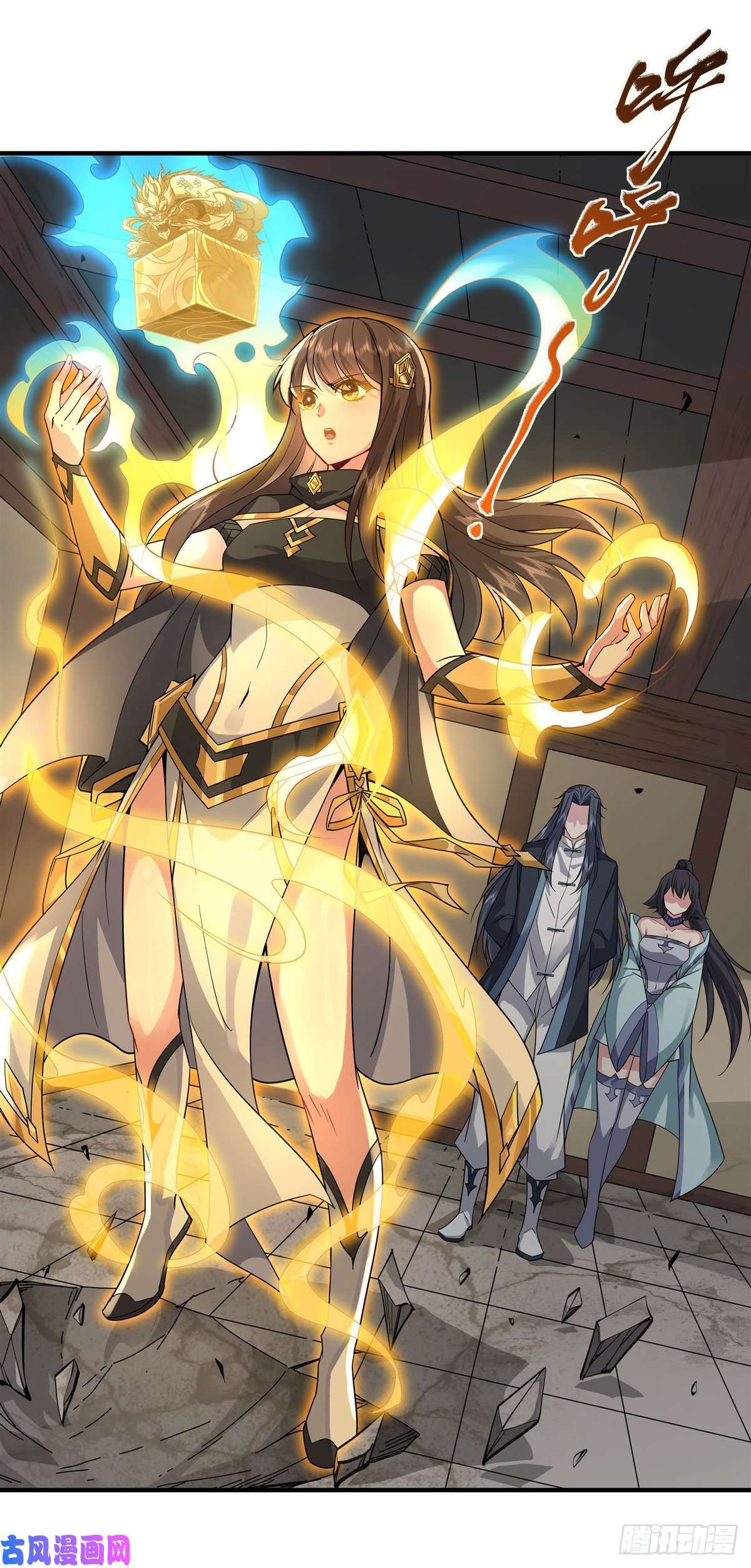 我的女徒弟们都是未来诸天大佬第31话 踏出那一步