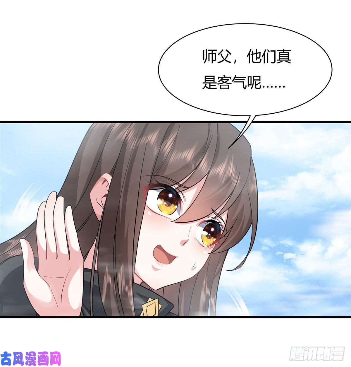 我的女徒弟们都是未来诸天大佬第31话 踏出那一步