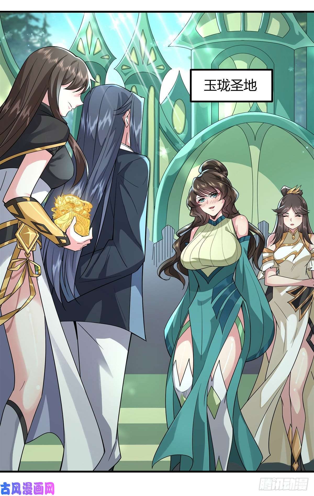 我的女徒弟们都是未来诸天大佬第31话 踏出那一步