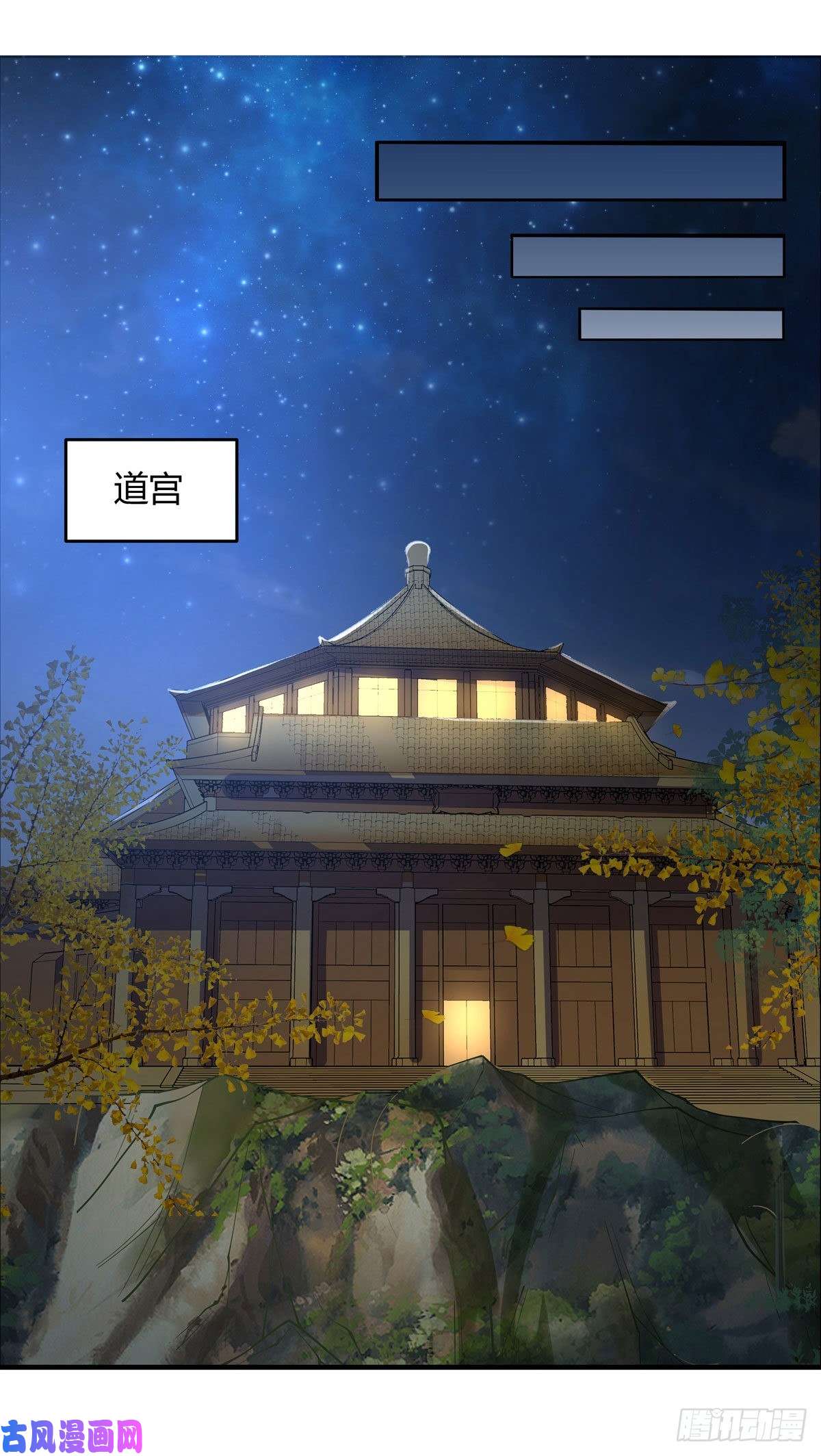 我的女徒弟们都是未来诸天大佬第31话 踏出那一步