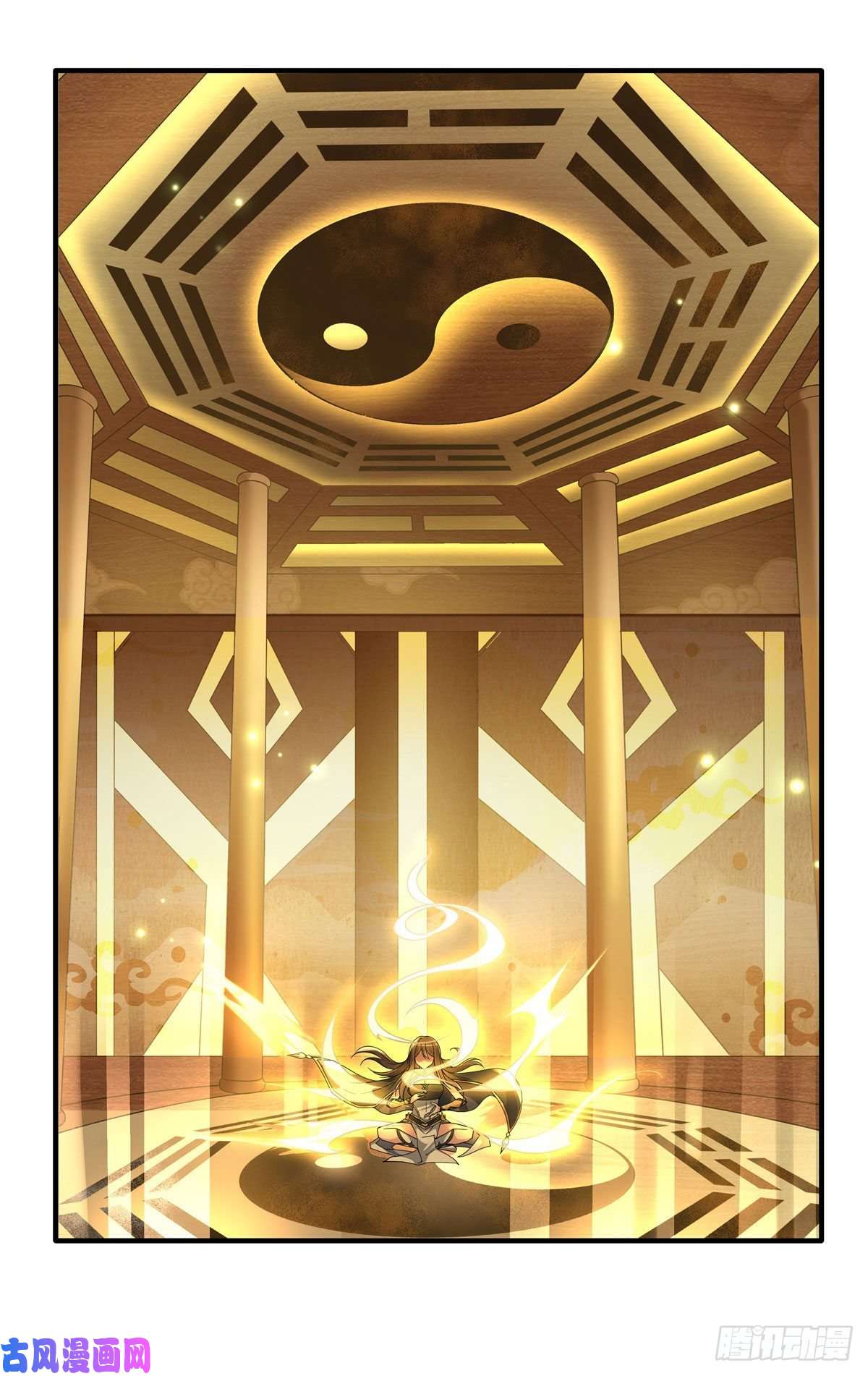 我的女徒弟们都是未来诸天大佬第31话 踏出那一步