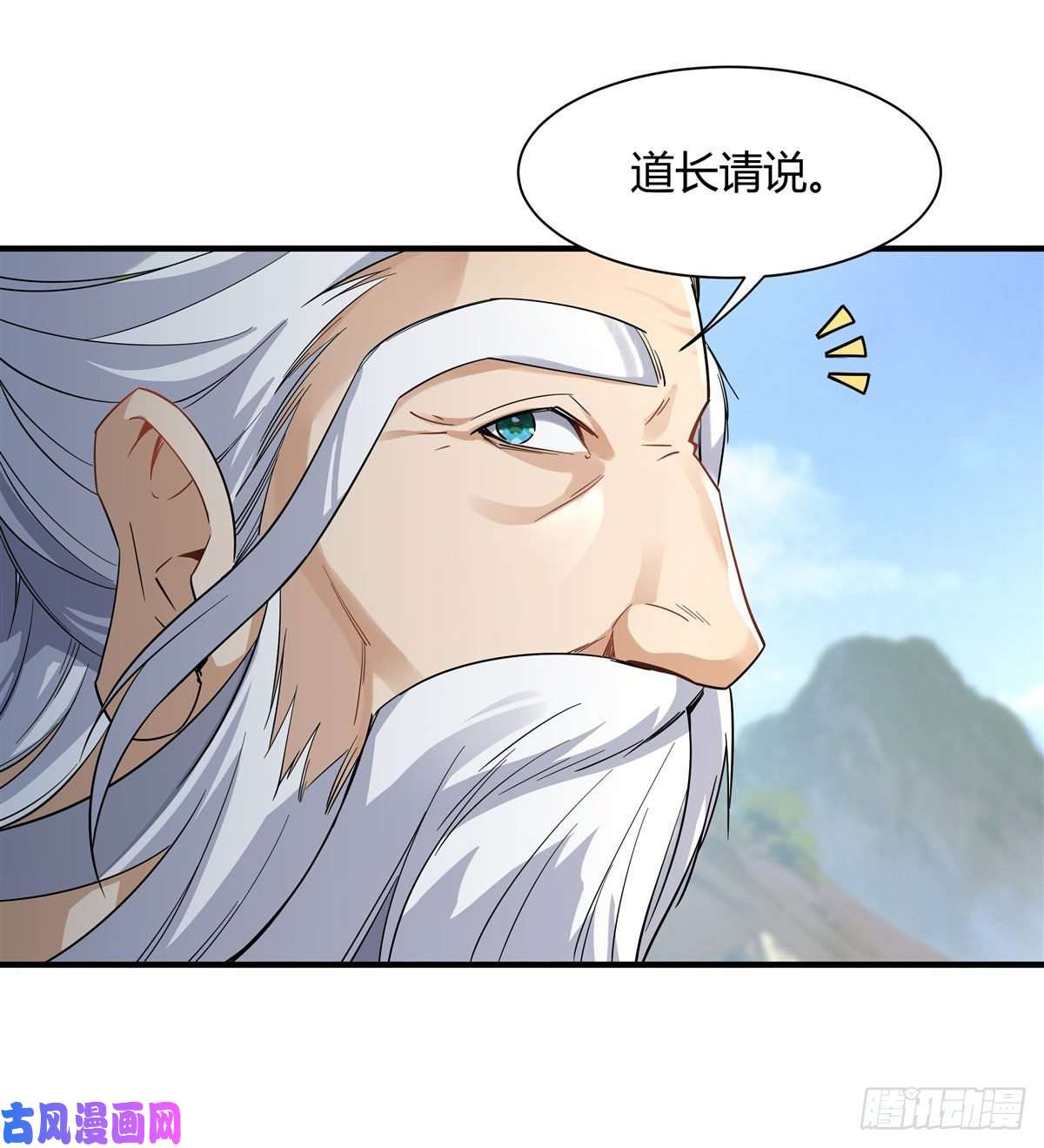 我的女徒弟们都是未来诸天大佬第31话 踏出那一步