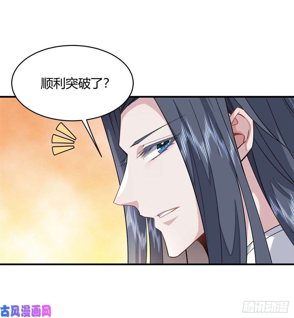 我的女徒弟们都是未来诸天大佬第31话 踏出那一步