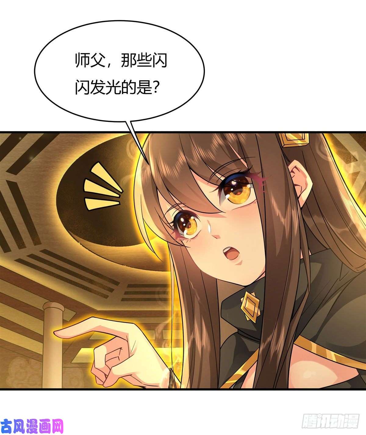 我的女徒弟们都是未来诸天大佬第31话 踏出那一步