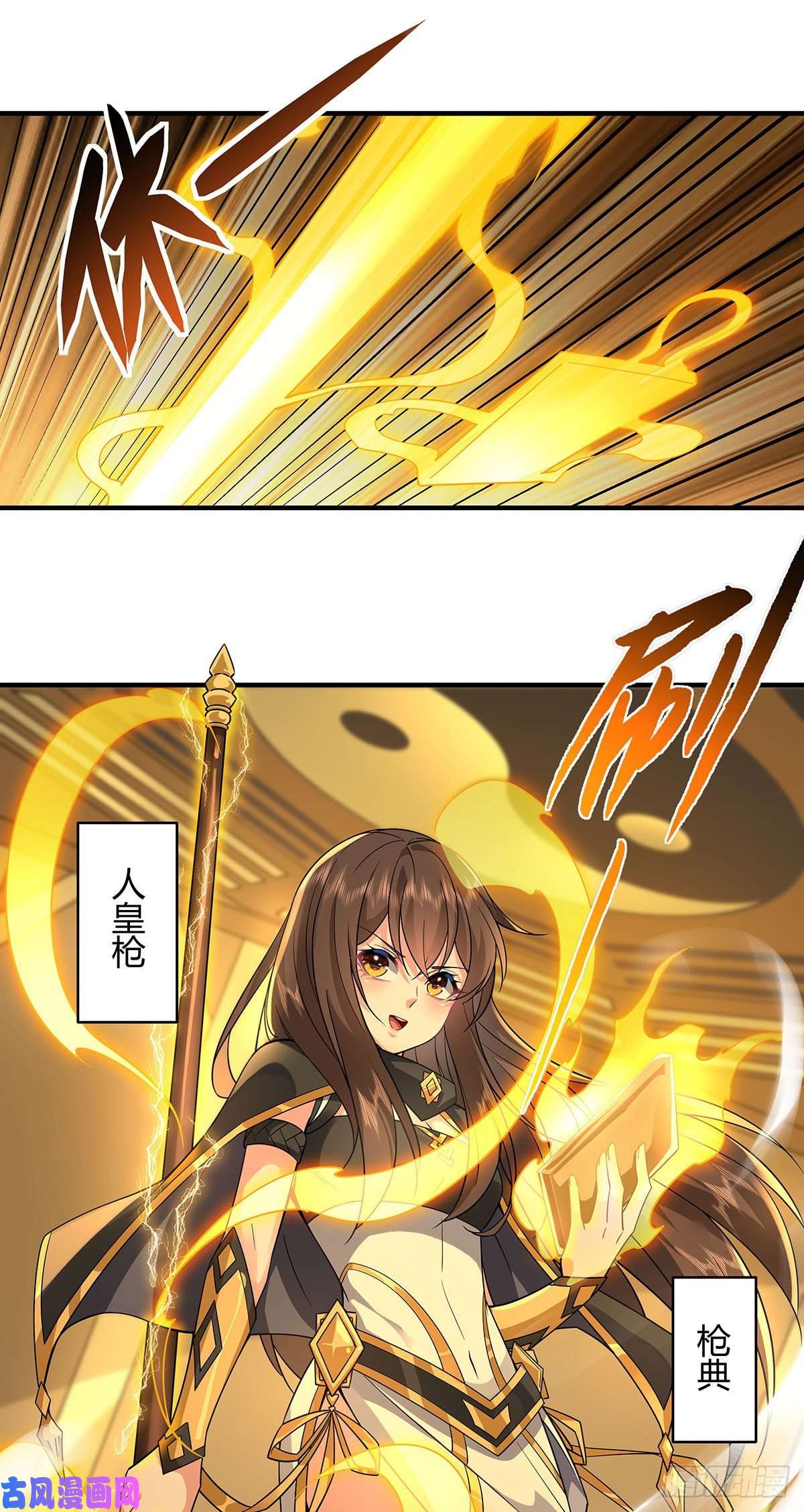 我的女徒弟们都是未来诸天大佬第31话 踏出那一步