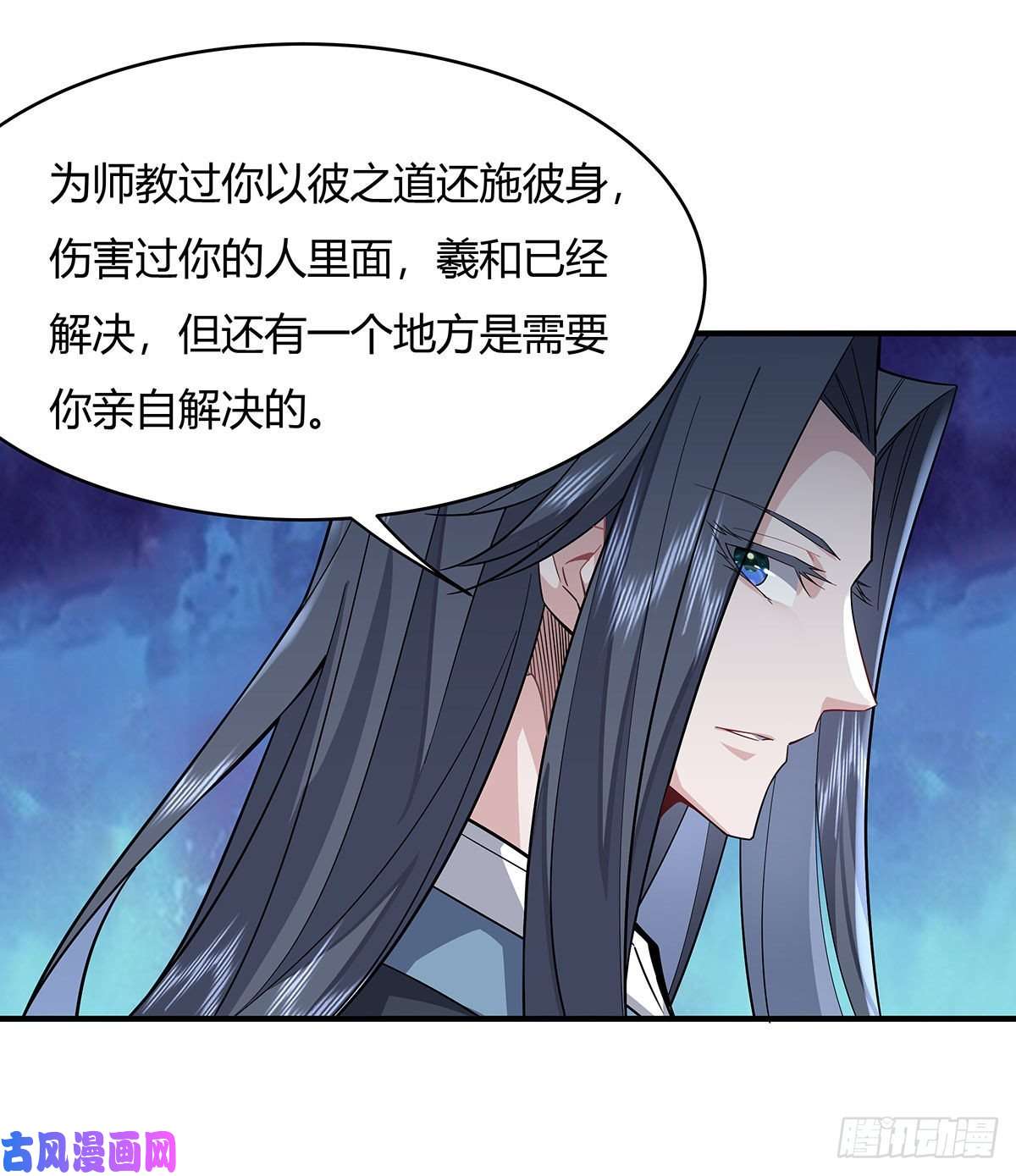 我的女徒弟们都是未来诸天大佬第31话 踏出那一步