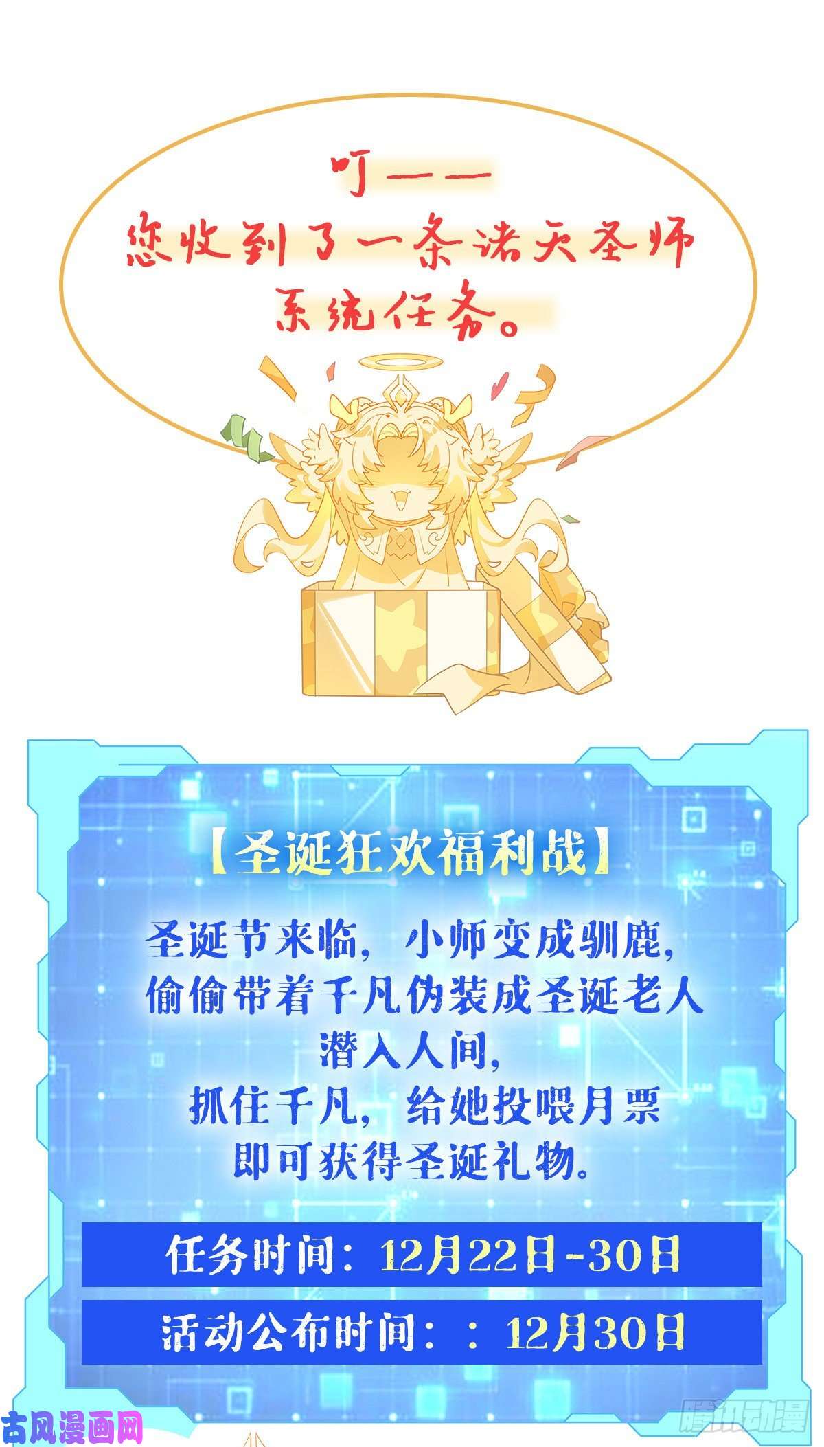 我的女徒弟们都是未来诸天大佬第31话 踏出那一步