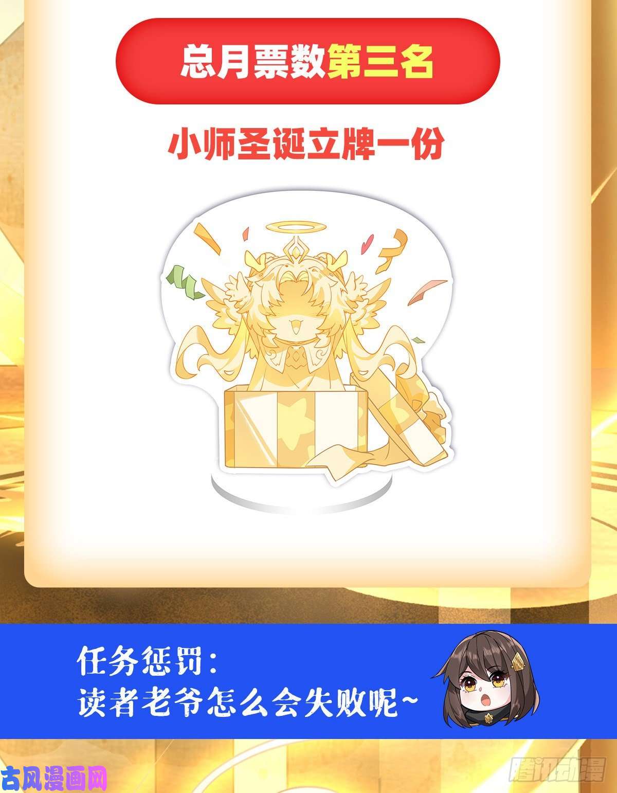 我的女徒弟们都是未来诸天大佬第31话 踏出那一步