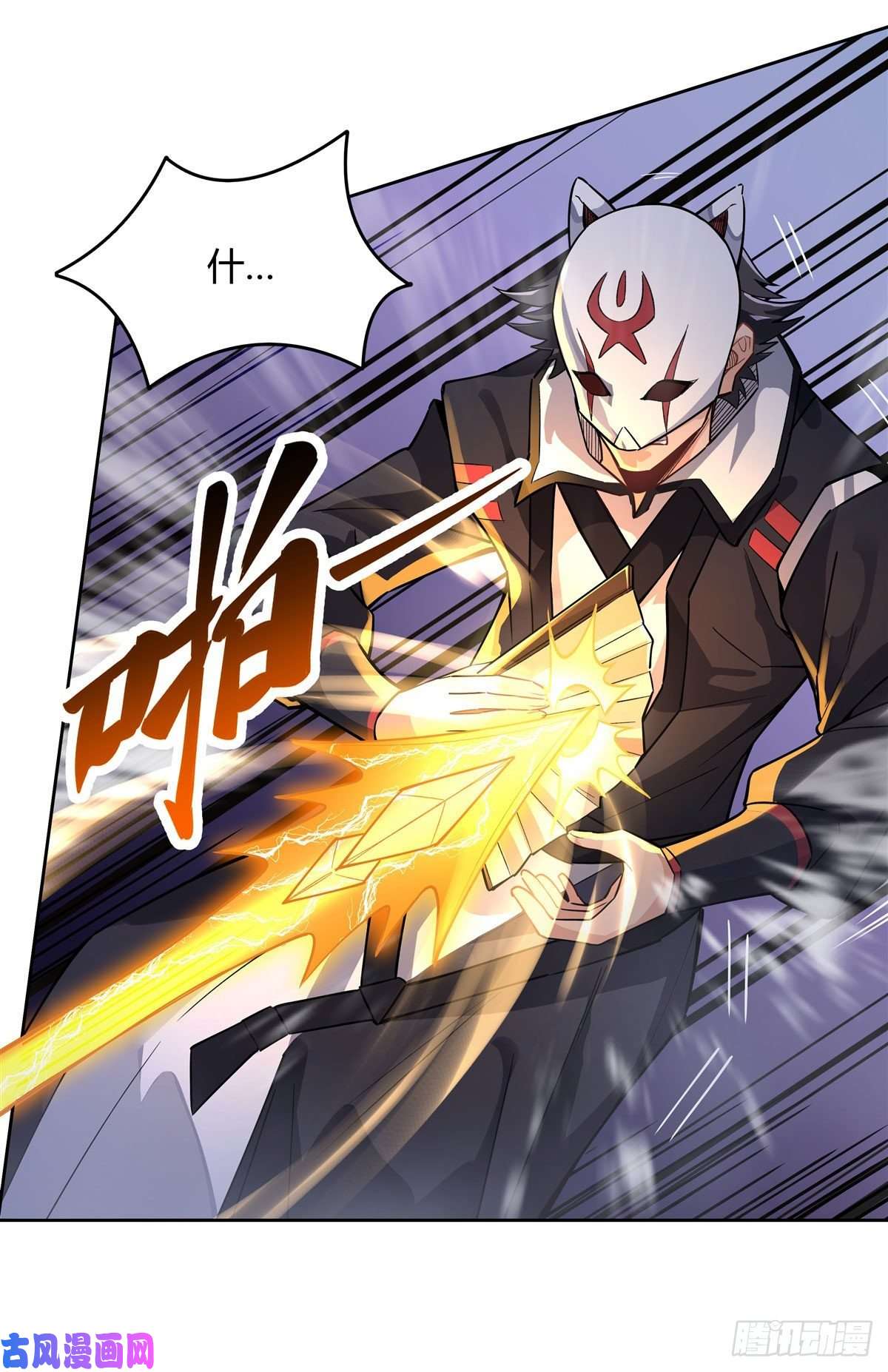 我的女徒弟们都是未来诸天大佬第32话 复仇之战