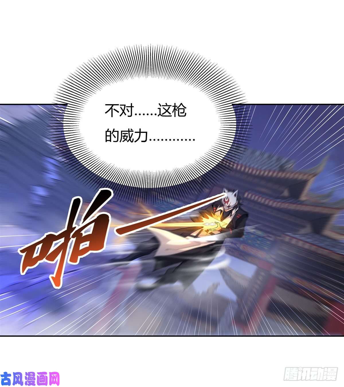 我的女徒弟们都是未来诸天大佬第32话 复仇之战