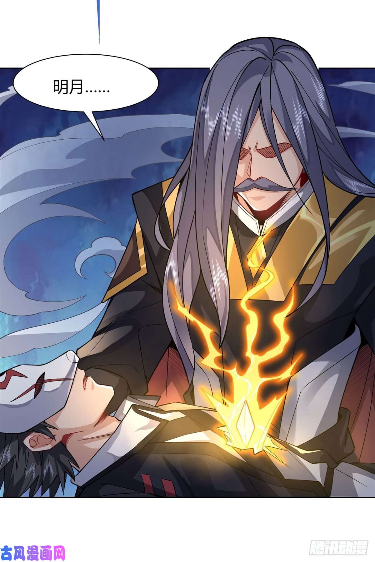 我的女徒弟们都是未来诸天大佬第32话 复仇之战