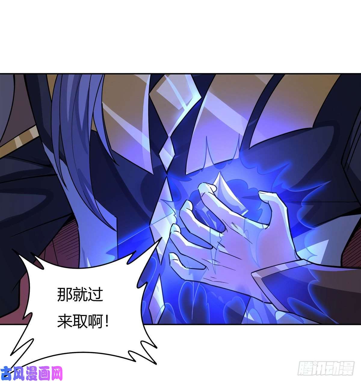 我的女徒弟们都是未来诸天大佬第32话 复仇之战