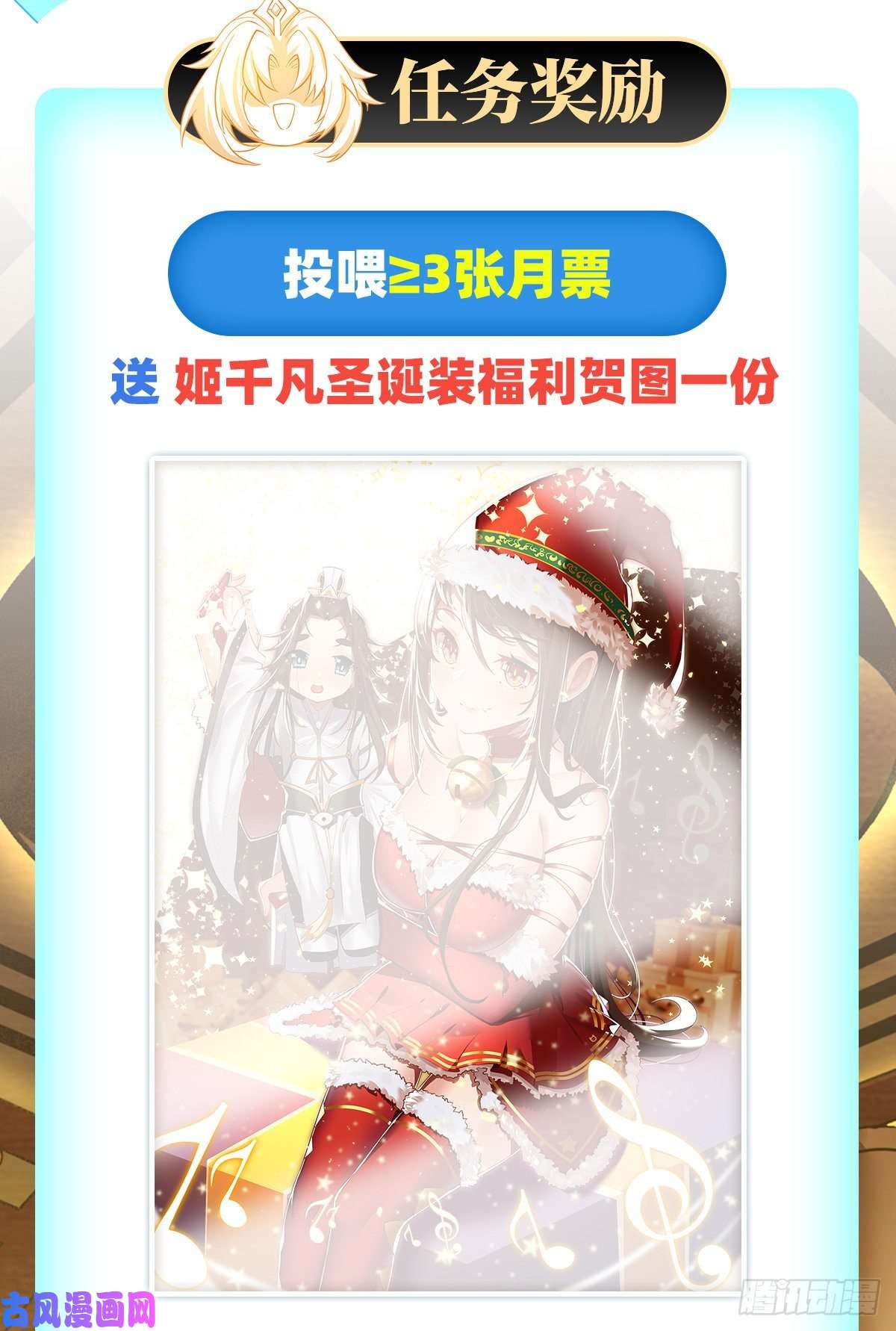 我的女徒弟们都是未来诸天大佬第32话 复仇之战