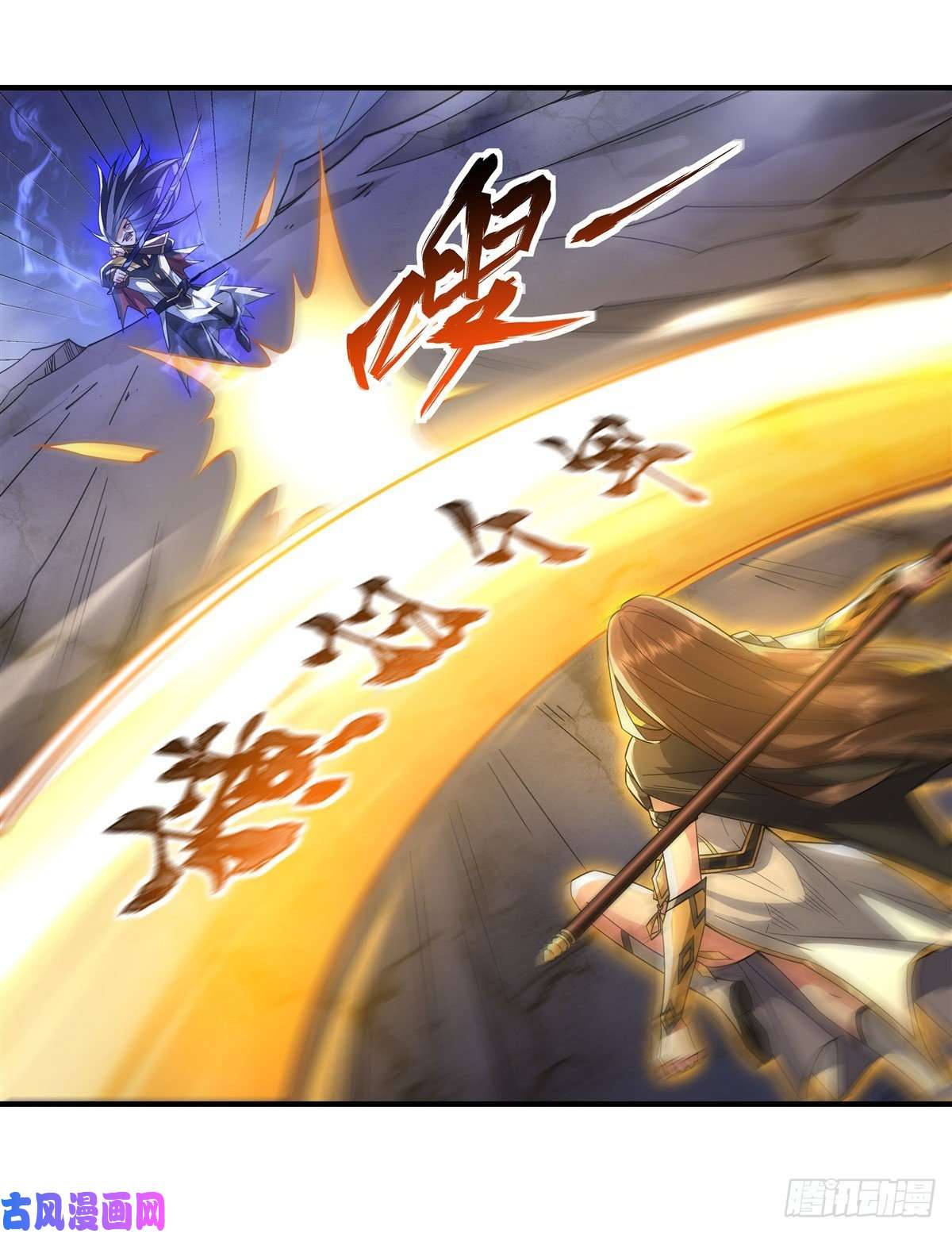 我的女徒弟们都是未来诸天大佬第33话 千山幽叶