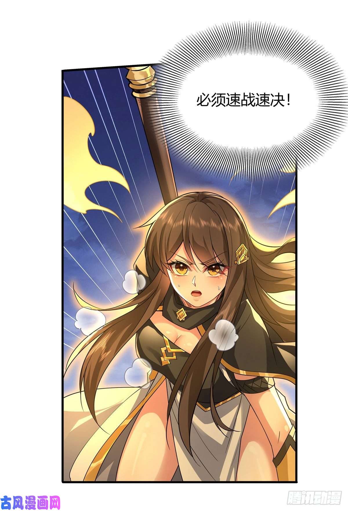 我的女徒弟们都是未来诸天大佬第33话 千山幽叶