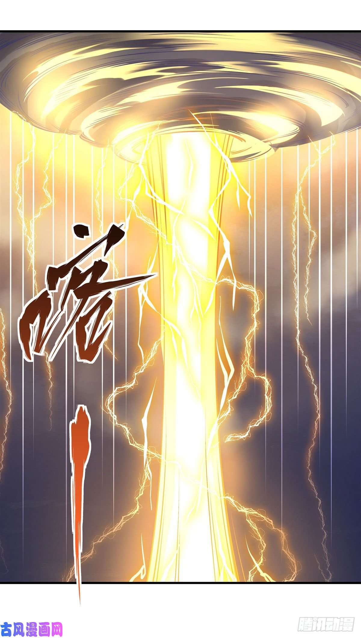 我的女徒弟们都是未来诸天大佬第33话 千山幽叶