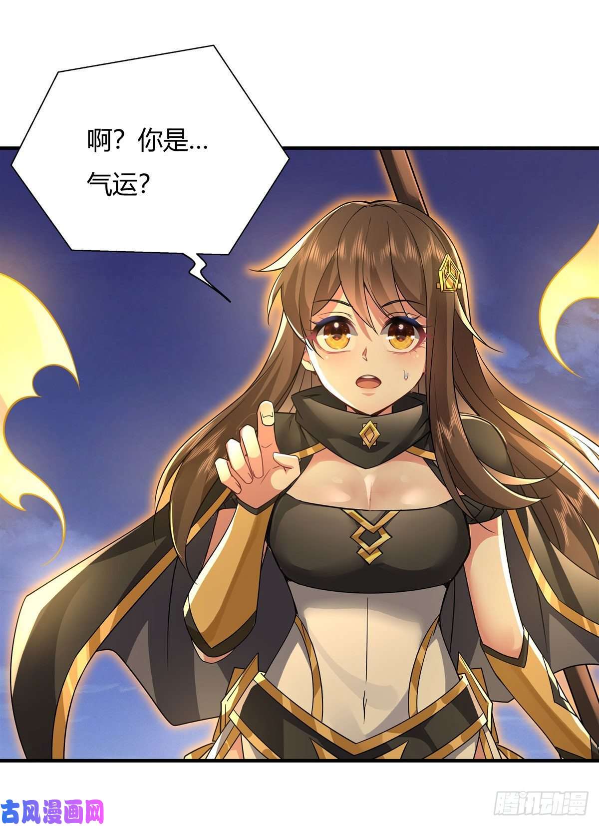 我的女徒弟们都是未来诸天大佬第33话 千山幽叶