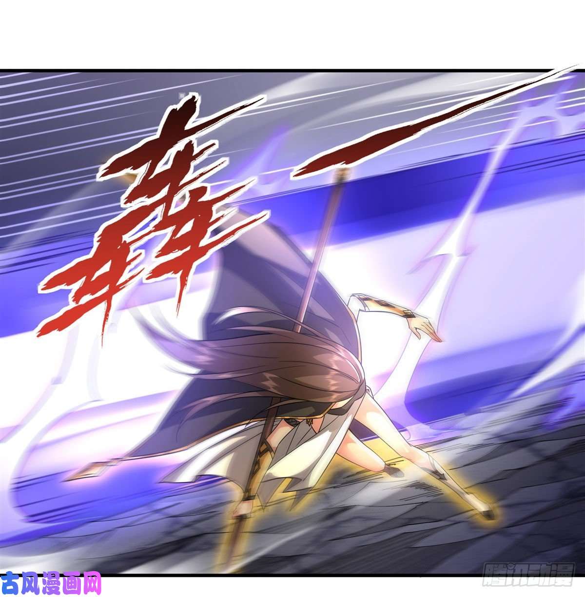 我的女徒弟们都是未来诸天大佬第33话 千山幽叶