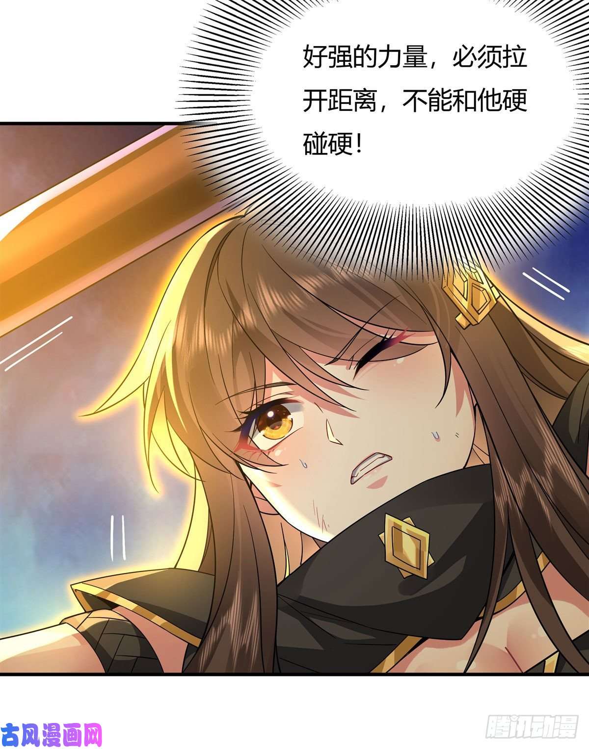 我的女徒弟们都是未来诸天大佬第33话 千山幽叶