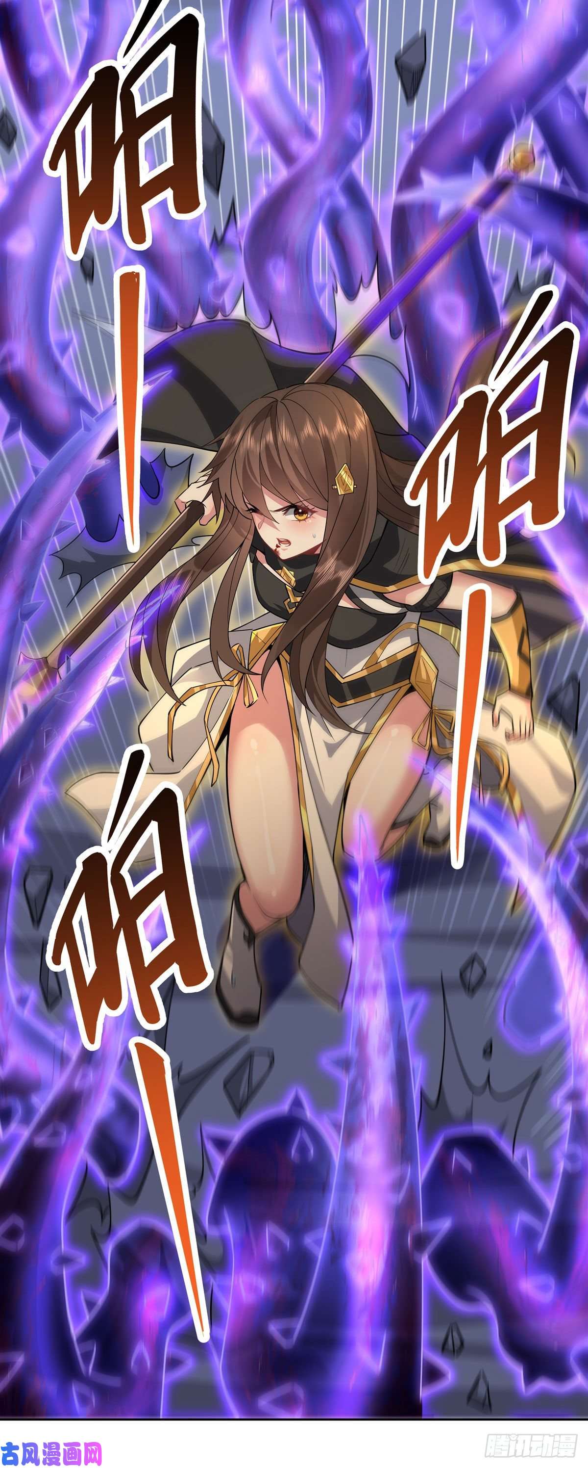 我的女徒弟们都是未来诸天大佬第34话 你逃不掉了