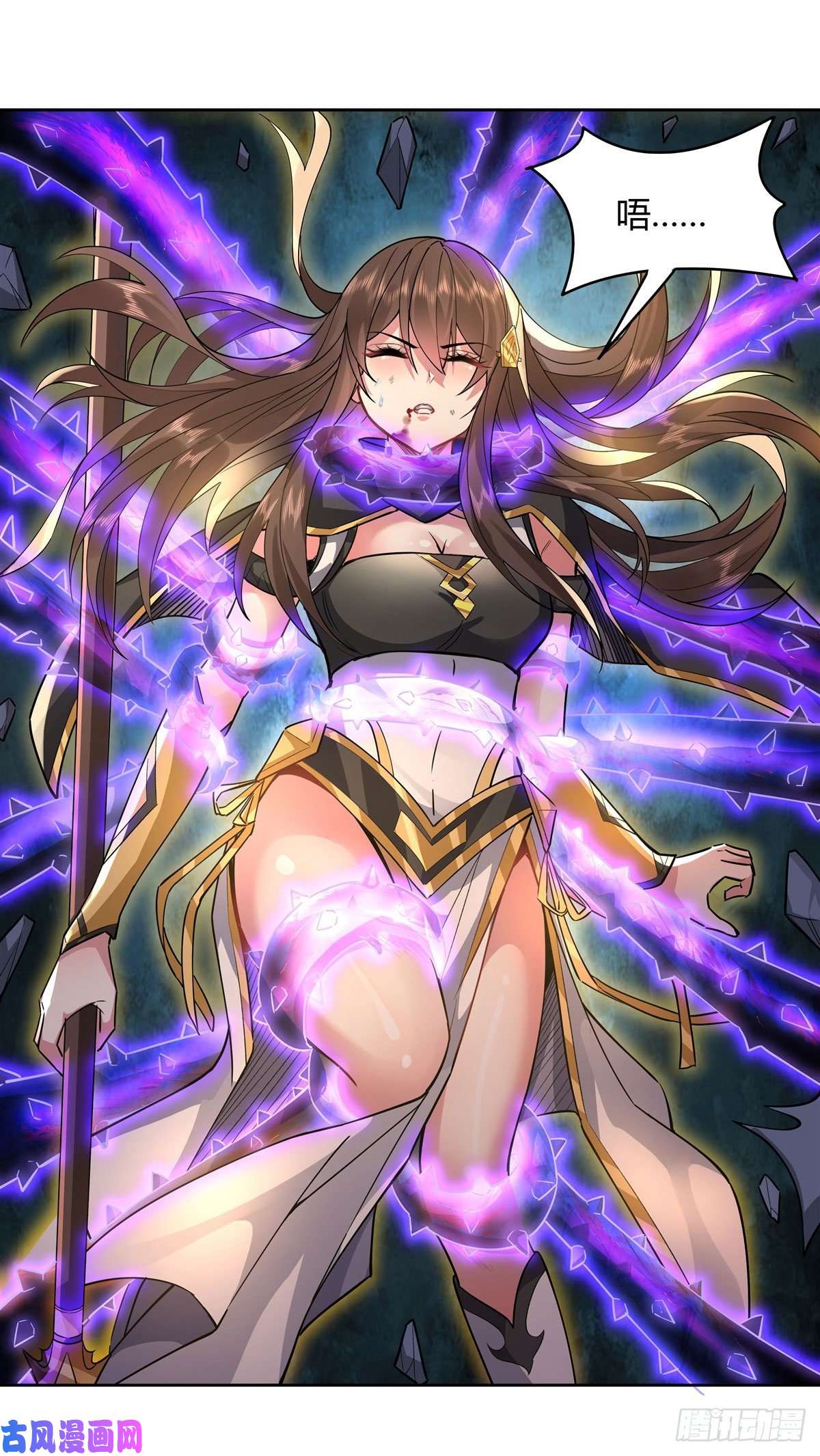 我的女徒弟们都是未来诸天大佬第34话 你逃不掉了