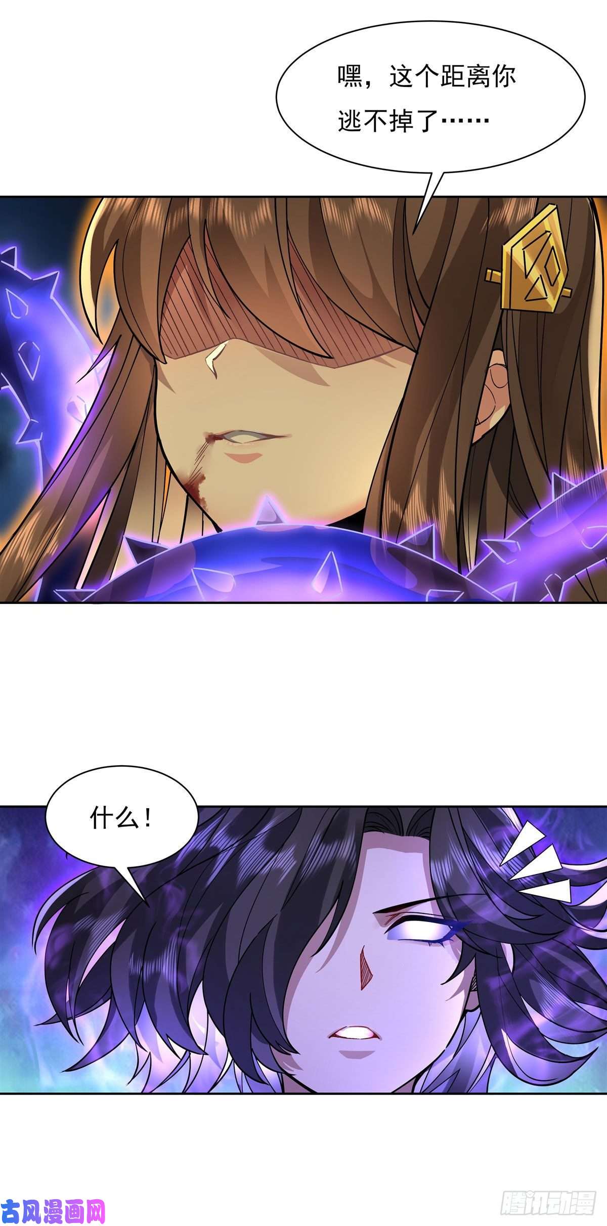 我的女徒弟们都是未来诸天大佬第34话 你逃不掉了